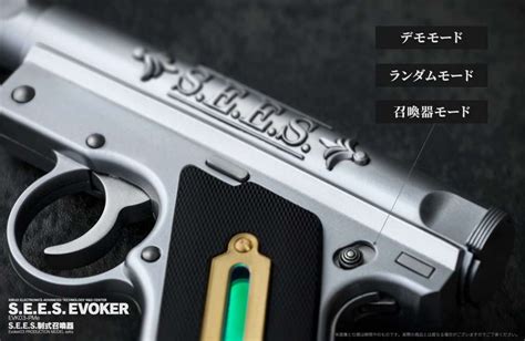 Persona 3 Reload Evoker Replica Pre Orders Open Releasing March 2025