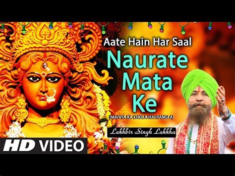 Aate Hain Har Saal Naurate Mata Ke Lyrics In Hindi And English आते है