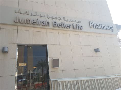 Jumeirah Better Life Pharmacy Reviews Ratings Hidubai