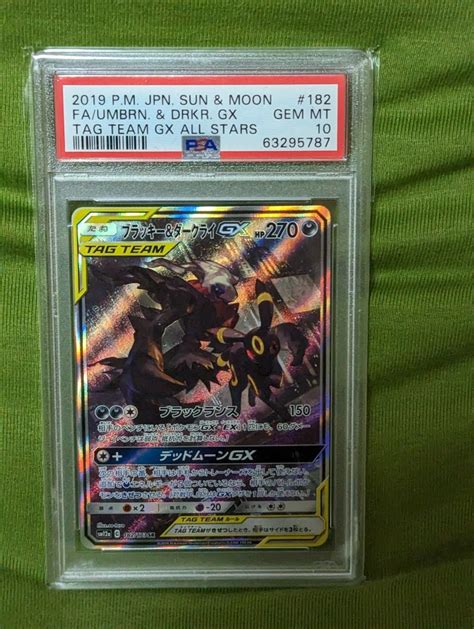 Yahooオークション 【psa10】sr ブラッキー＆ダークライgx