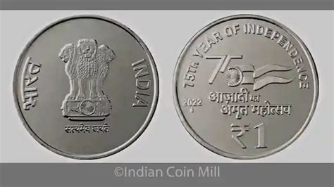 1 Rupee Coin History & Value 2024 | 1 Rs Definitive Coins - Indian Coin ...