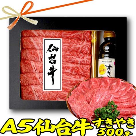 丸邊藤井鹿児島黒牛 和牛 肉 お祝い すき焼き しゃぶしゃぶ ギフト A5 ロース 日本一 お礼 お祝い 贈り物 お中元 プレゼント 寿