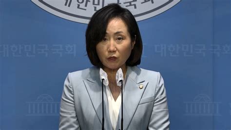 국민의힘 민주당 국회의원 윤석열 대통령 탄핵 발언은 내란선동