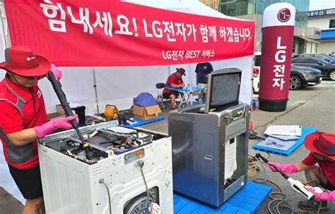 Lg그룹 수해 복구 돕기 위해 20억 원 지원 한국일보