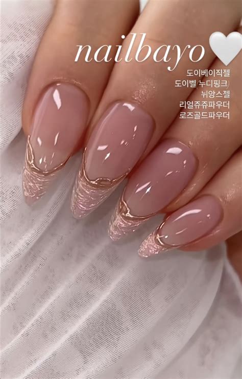 Pin By Yvonne Ferrermunoz On Nude Nail Designs Champagne Nails Nude Nail Designs Classy Nail