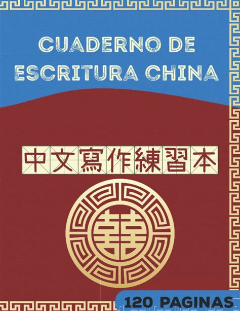 Buy Cuaderno de escritura china Tian Zi Ge para adultos para niños