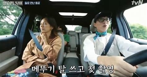 일로 만난 사이 유재석 이효리와 만남 반갑지만 스트레스