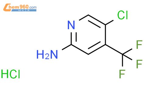 2 氨基 4 三氟甲基 5 氯吡啶盐酸盐「cas号：1095824 77 3」 960化工网