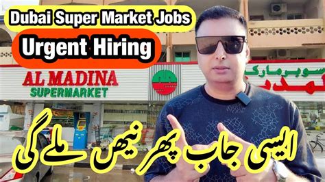 Supermarket Jobs In Dubai Supermarket Job Salary In Dubai