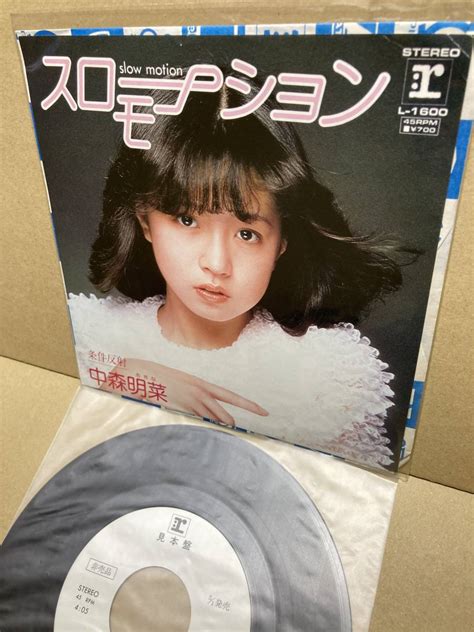 Yahoo オークション PROMO 稀7 中森明菜 Akina Nakamori Slowmotio