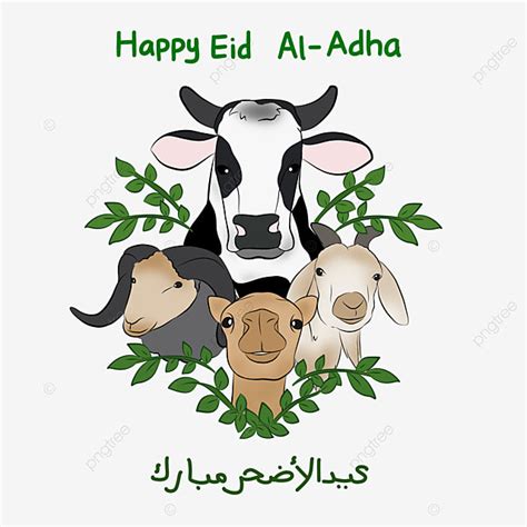 Eid Al Adha White Transparent Cow Goat Sheep Camel Illustration