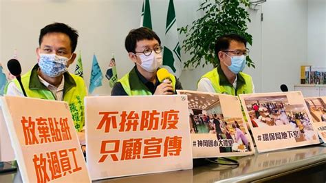 疫情升溫公教人員卻忙這事？綠：秀燕貼紙累死基層 政治快訊 要聞 Nownews今日新聞