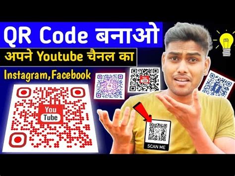 Qr Code Kaise Banaye Youtube Channel Ka How To Generated Qr Code