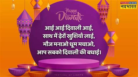 Happy Diwali 2022 Wishes Images Quotes Status Photos Messages