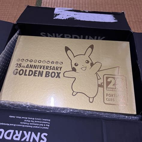 ポケモンカード Golden Box Amazon産 未開封