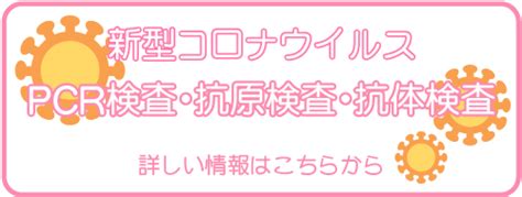 木村眼科・木村内科・木村コンタクトレンズ 医療法人英泉会 木村眼科・木村内科・木村コンタクトレンズ 白内障の日帰り手術・内視鏡健診