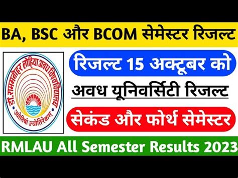 Rmlau Ba Second Semester Result Rmlau Ba Fourth Semester Result