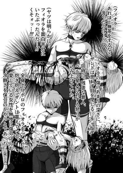 Zainin To Hime Nhentai Hentai Doujinshi And Manga