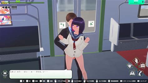 Loop Train Play Pranks On A Girl With A Molestation App Ver 1 00