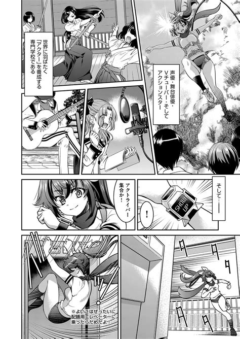 COMIC AUN Page Nhentai Hentai Doujinshi And Manga