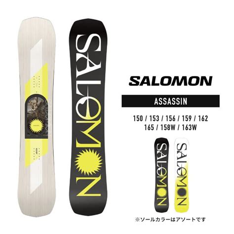 2023 24 Salomon Assassin サロモン アサシン メンズ スノーボード 板 Snowboards 2024 日本正規品 24sal00110 Woven 通販