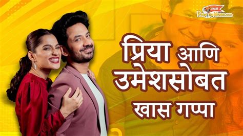 Priya Bapat And Umesh Kamat On Their Upcoming Series Aani Kay Hava 3