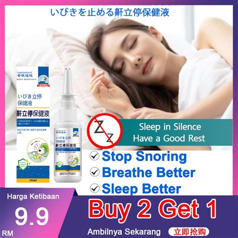 Stop Snoring Spray Sinus Spray Improve Breathing Sleep Nasal Spray