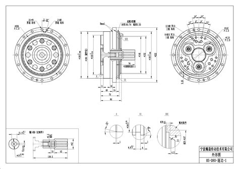 D80 Ningbo HS Power Drive Technology Co Ltd