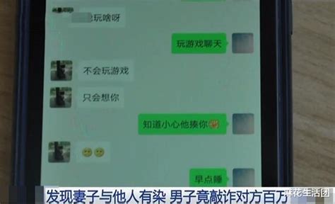 男子工作途中返回家 竟意外撞破妻子丑事 男子做出更荒唐的事！一男子在工作途中返回家「易坊」