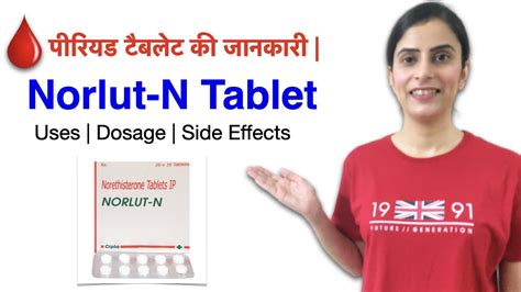 Norlut N Tablet Uses In Hindi Norethisterone Tablets Benefits Dosage