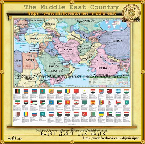 خريطة الشرق الاوسط خريطة دول الشرق الاوسط