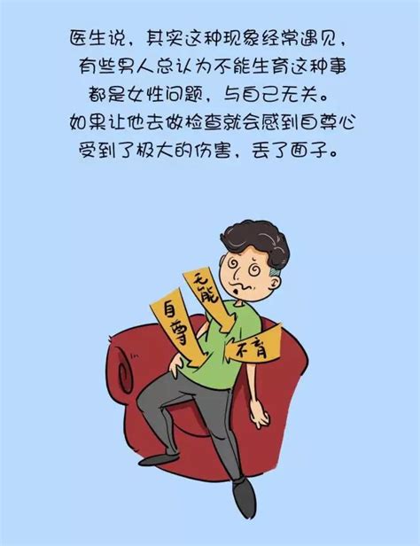 想要孩子的夫妻，只要避开这些备孕误区，就能成功接好孕