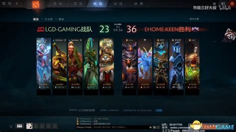 Dota2 Ti7中国区预选赛 Ehomek Vs Lgd比赛视频3dm单机