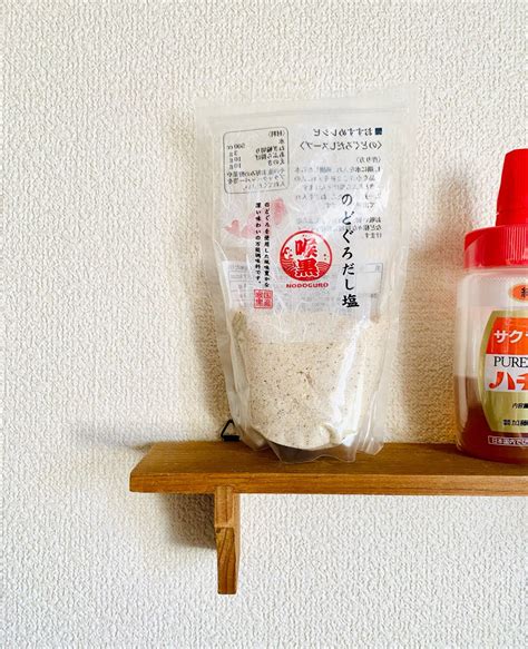 2袋選べる だし塩 】 160g×2袋 送料無料 味くらべ のどぐろだし塩 真鯛のだし塩 あごのだし塩 しじみのだし塩 伊勢