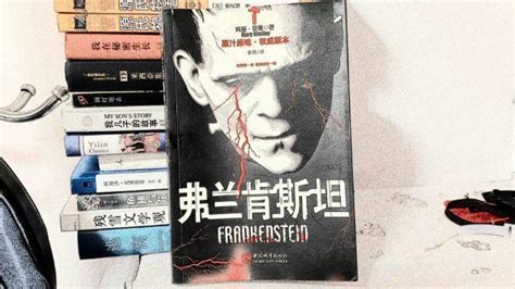 世界上第一本科幻小说—— 玛丽·雪莱 《弗兰肯斯坦》2019读65 知乎