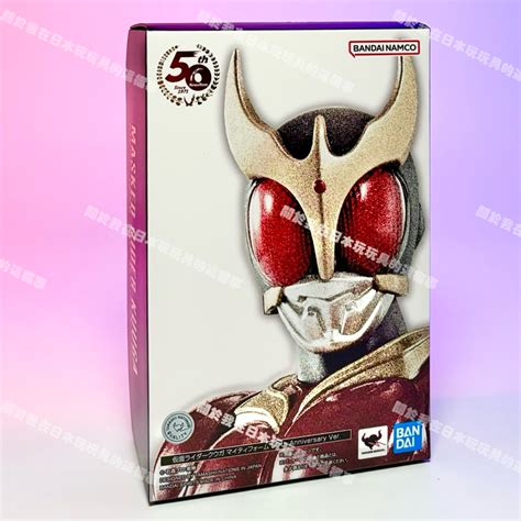 全新現貨 再販 Shf 真骨彫 假面騎士 空我 Kuuga 50週年紀念ver 蝦皮購物