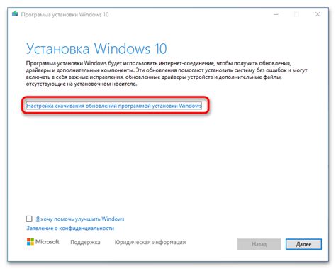 Обновление функций Windows 10 до версии 20H2