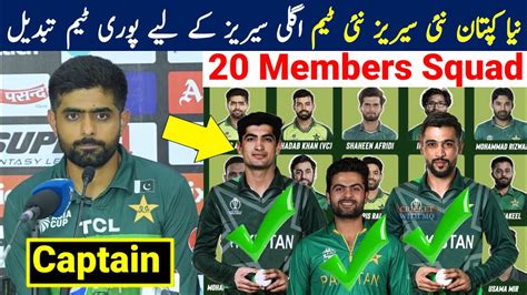 New Captain New Series Changes In Pakistan Squad Pakistan