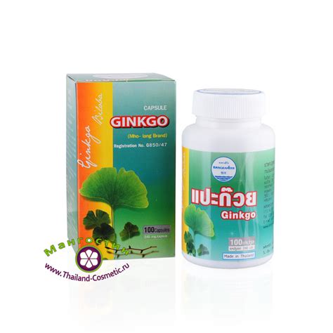 Капсулы Гинкго Билоба для улучшения мозговой деятельности Ginkgo Biloba ...