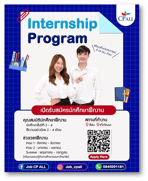 โครงการ Cp All Internship Program และตำแหน่งงาน จากบริษัท Cp All คณะ Free Nude Porn Photos