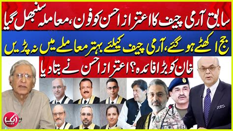 Judges Letter Can Army Chief Cjp Qazi Faez Isa Solve Issue Explains