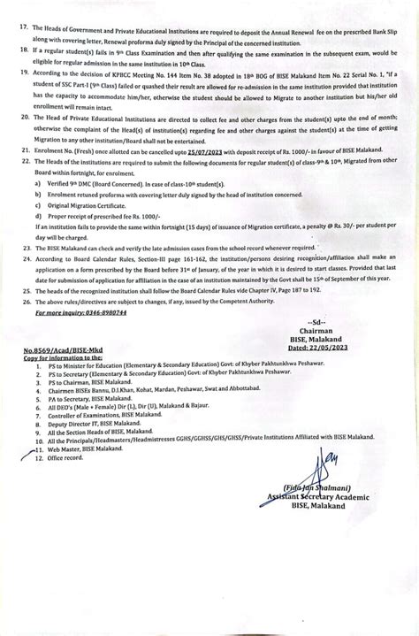 BISE Malakand Notification Enrolment 2023 24