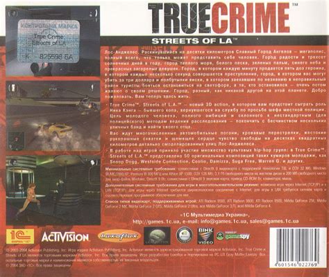 True Crime: Streets of LA (2003) box cover art - MobyGames