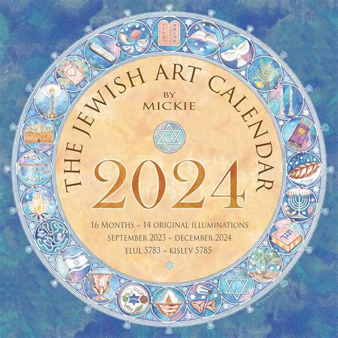 Jewish Art Calendar 2024 By Mickie Caspi Cards And Art