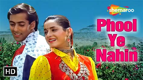 Phool Ye Nahin Hd Song Ek Ladka Ek Ladki Neelam Kothari Salman