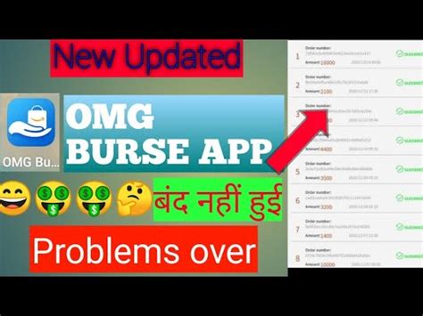 Omg Burse App New Updated Please Video Full Watch Youtube