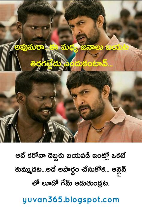 Latest Meme Telugu Jokes Jokes With Pictures