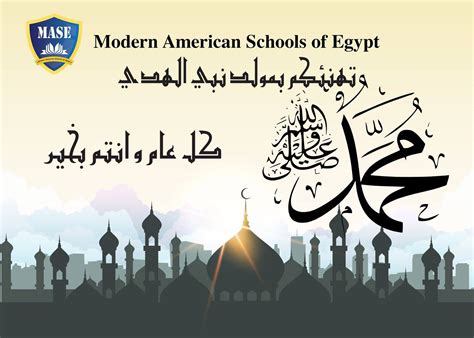 Mase School Events On Behance