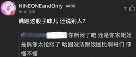 乃万capper矛盾再升级，这次真的掰了？腾讯新闻