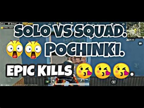 SOLO VS SQUAD EPIC PUBG KILLS IN POCHINKI FOR NEW PLAYER BEST WAY TO